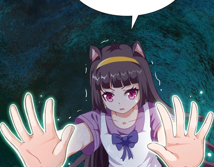 第8话 意外收获？7