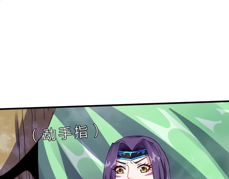 第46话 再觉醒一个？50