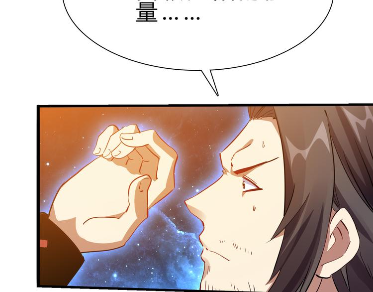 完结篇 超神对超神！95
