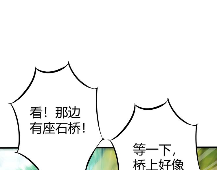 第7话 危机！50