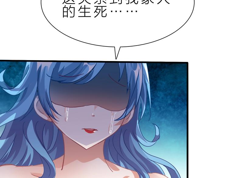 第38话 S级任务124