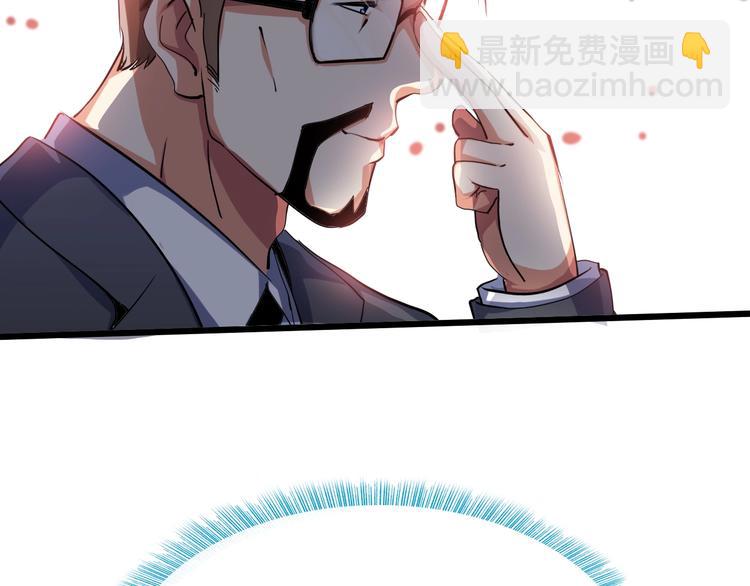 第36话 捕捉成功！106