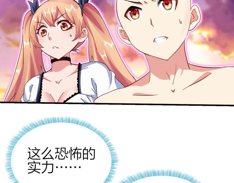 第49话 灭世的阴谋108