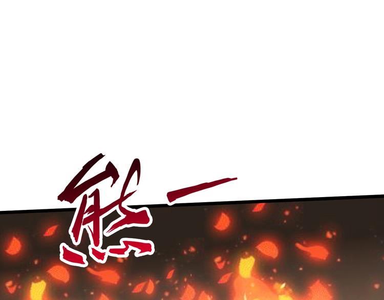 第36话 捕捉成功！43