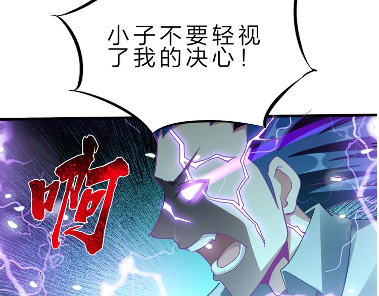 第44话 公开处刑！30