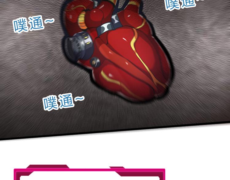 第44话 公开处刑！41