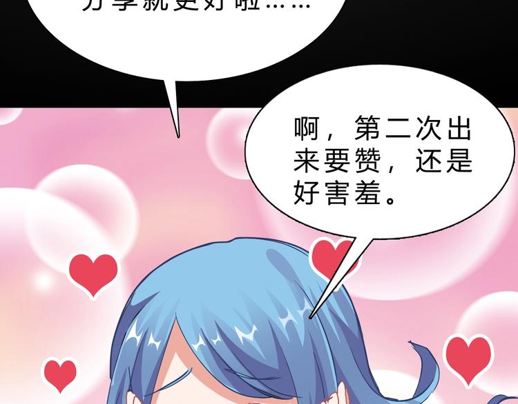 第11话 未知的考验153