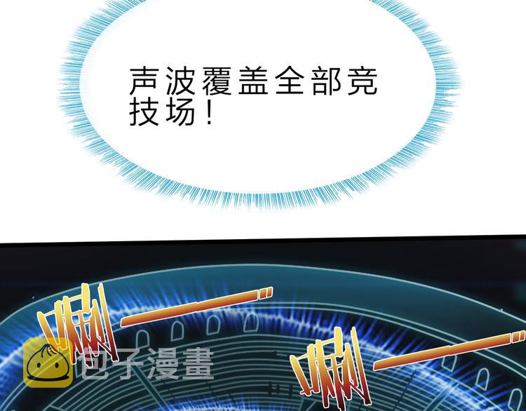 第41话  邪恶之人登场！95