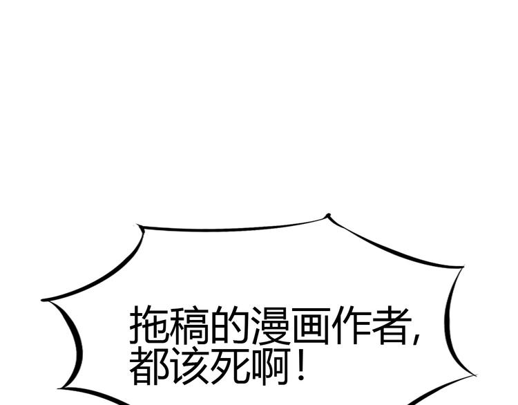 第9话 强敌现身！69