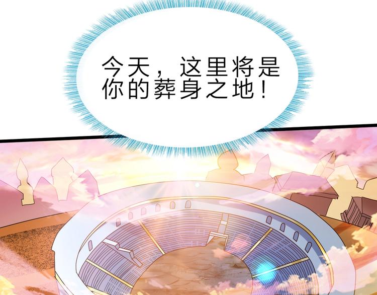 第40话 葬身之地113