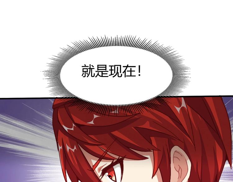 第8话 意外收获？46