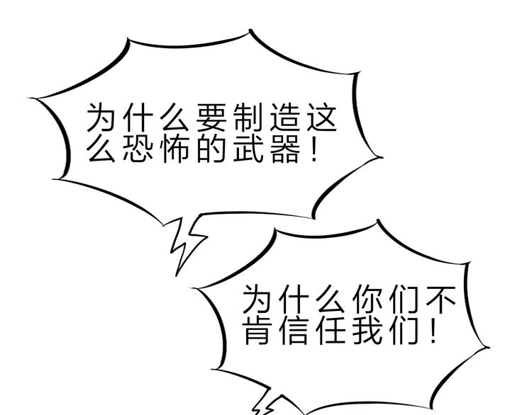 第50话 掌控计划63