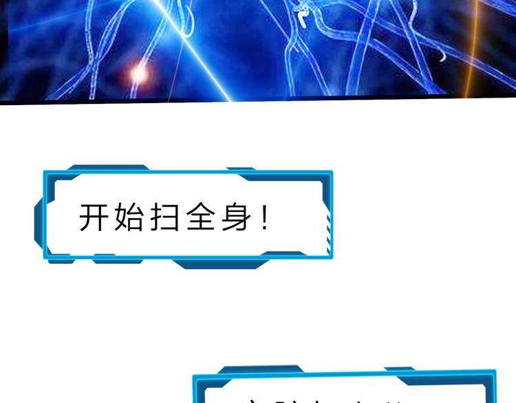 第37话 换心98