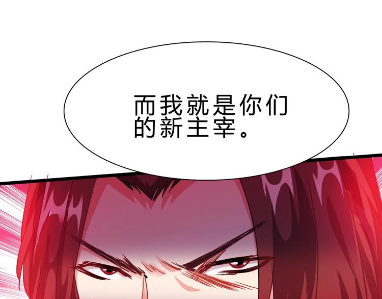 第18话 新世界35