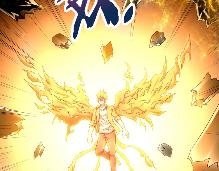 第36话 捕捉成功！47