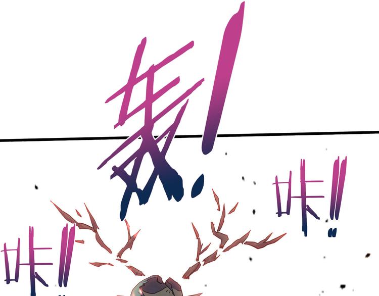 第48话 混沌形态！76