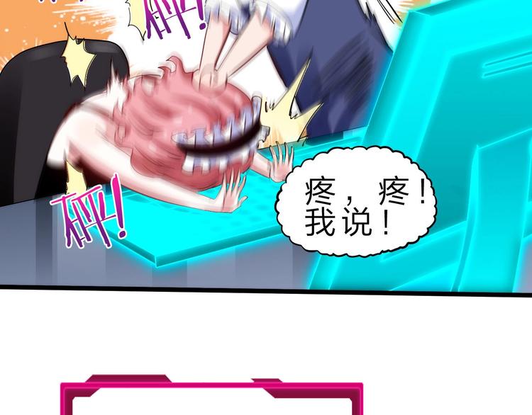 第39话 鲜血竞技场66