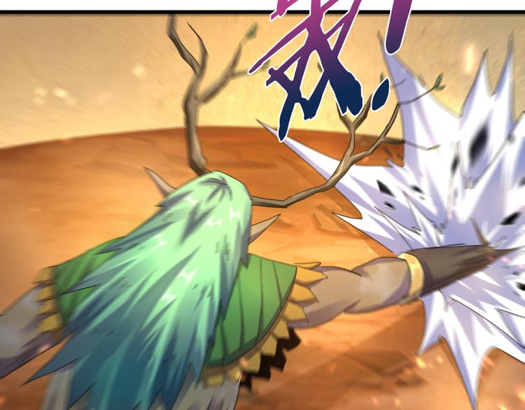 第48话 混沌形态！67