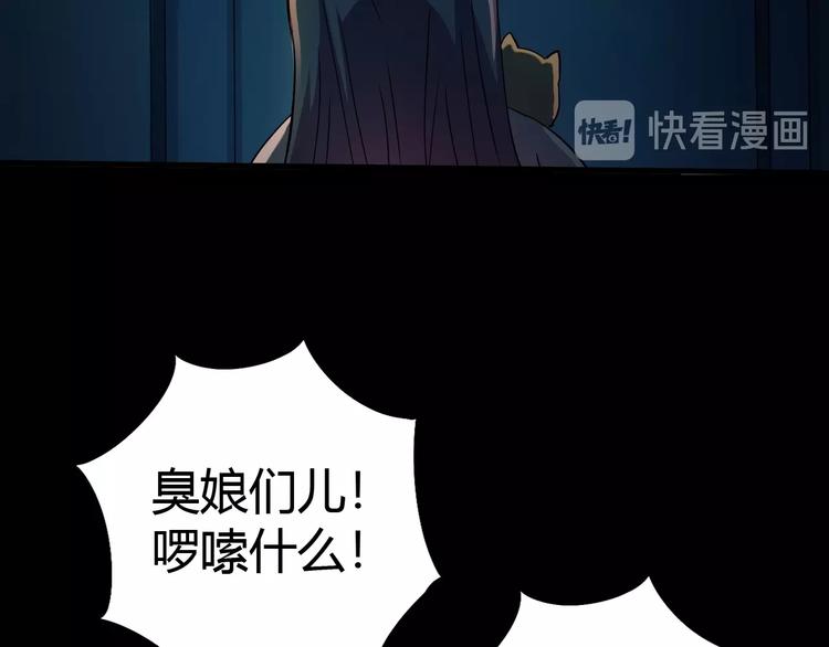 第12话 内心的恐惧65