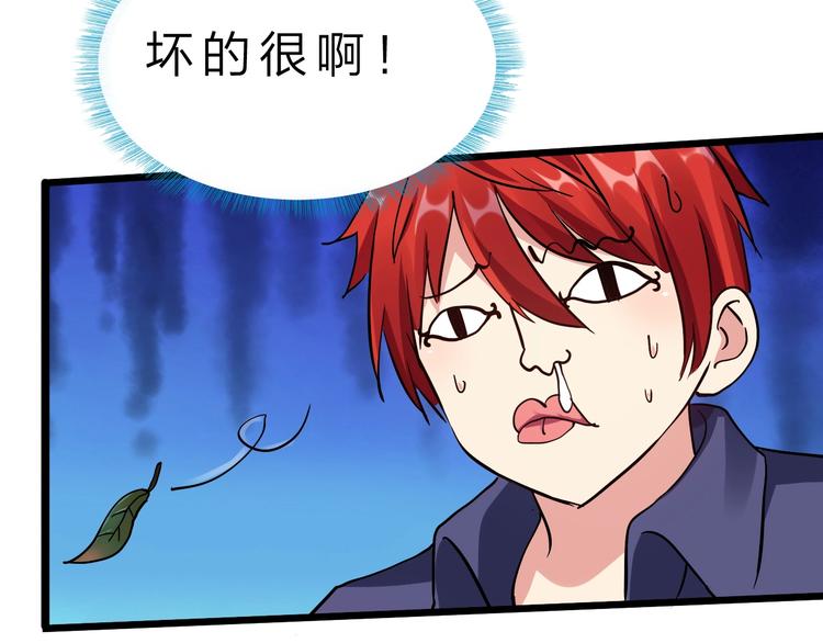 第33话 散灵101