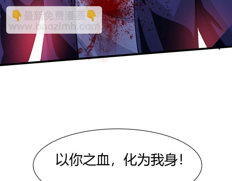 第20话 灵将融合！51