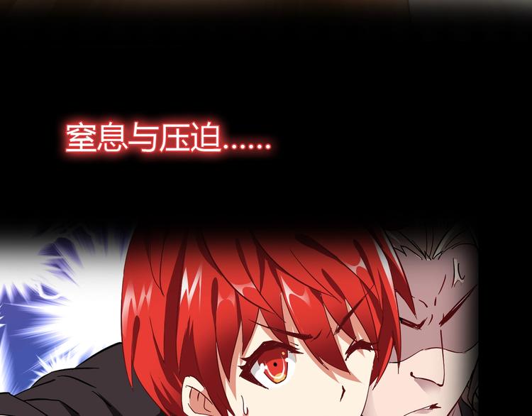 序章 怒血释放，热血沸腾！12