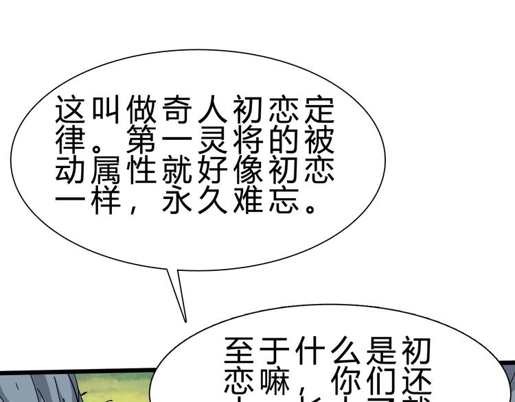 第15话 决赛（1）62