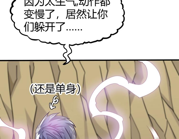 第11话 未知的考验37