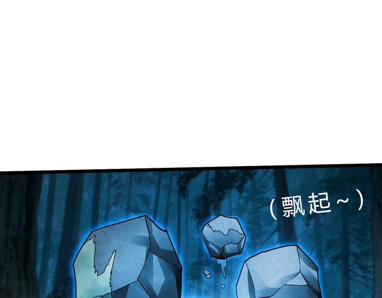 第35话 三灵将融合31
