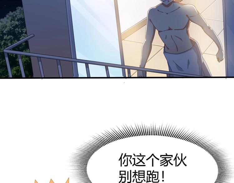 第3话 天堂53