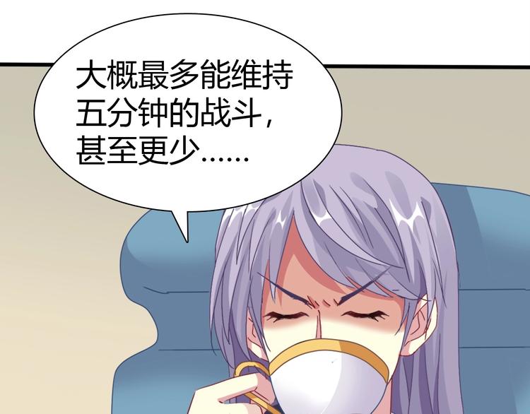 第2话 被动属性40