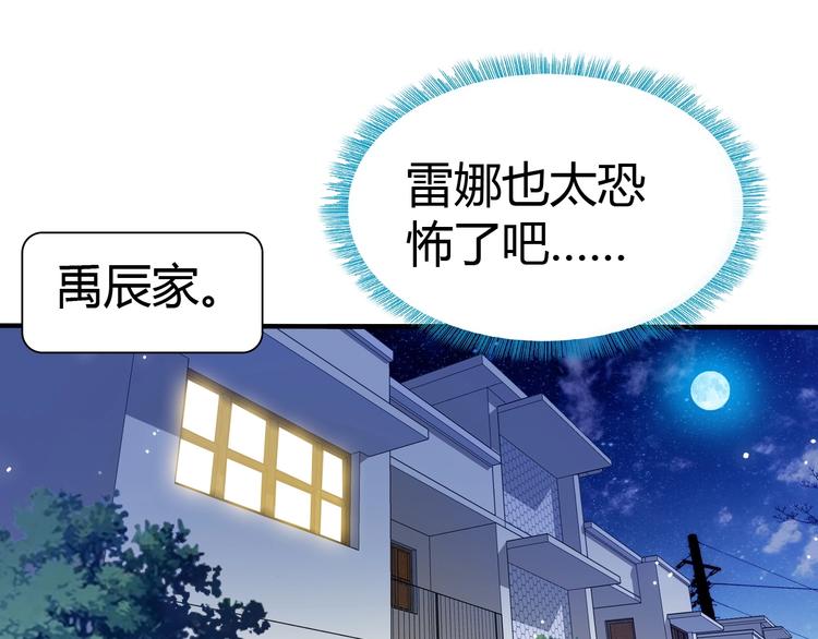 第3话 天堂30