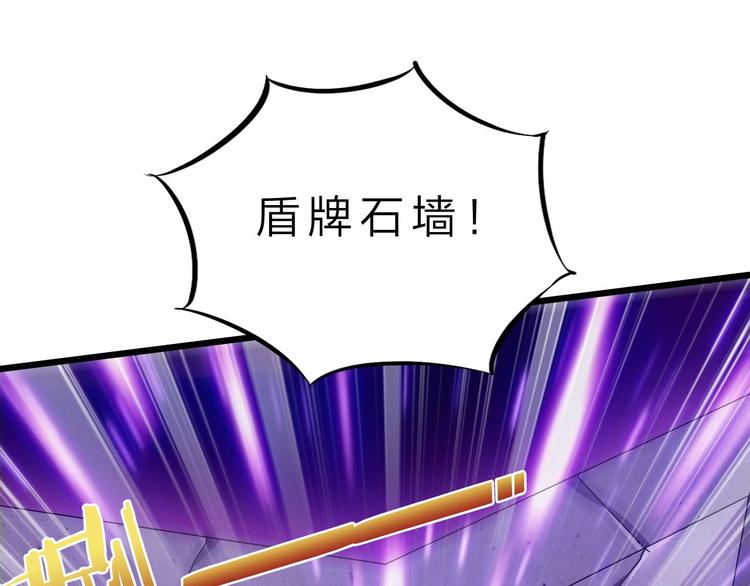 第38话 S级任务63
