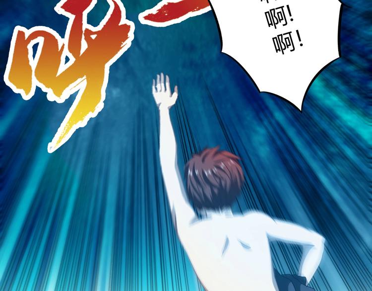 第8话 意外收获？72
