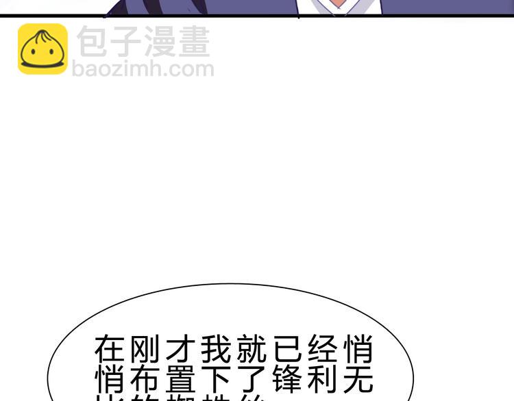 第10话 美女救英雄90