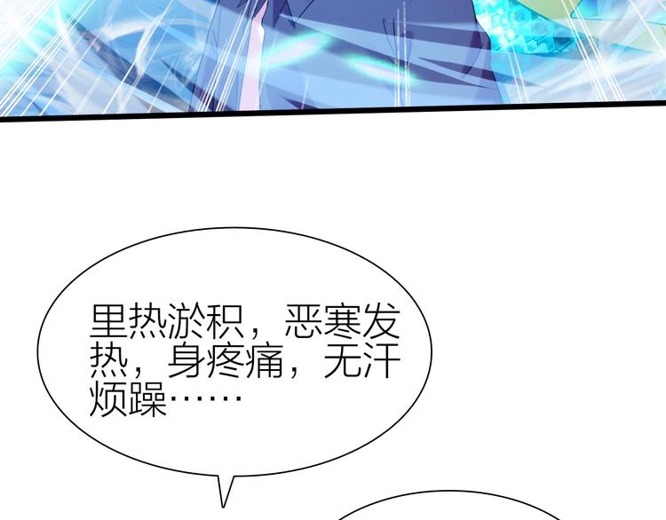 第34话 龙飞凤舞101