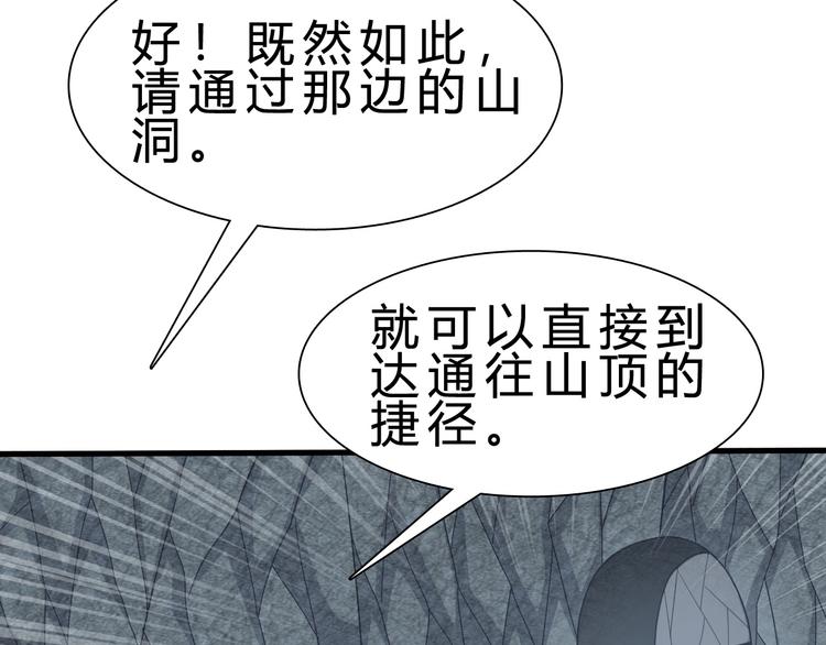 第14话 决赛圈20