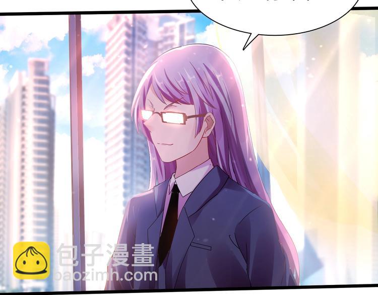 第37话 换心87