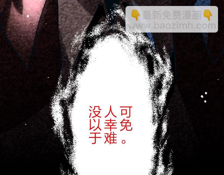 第37话 换心65