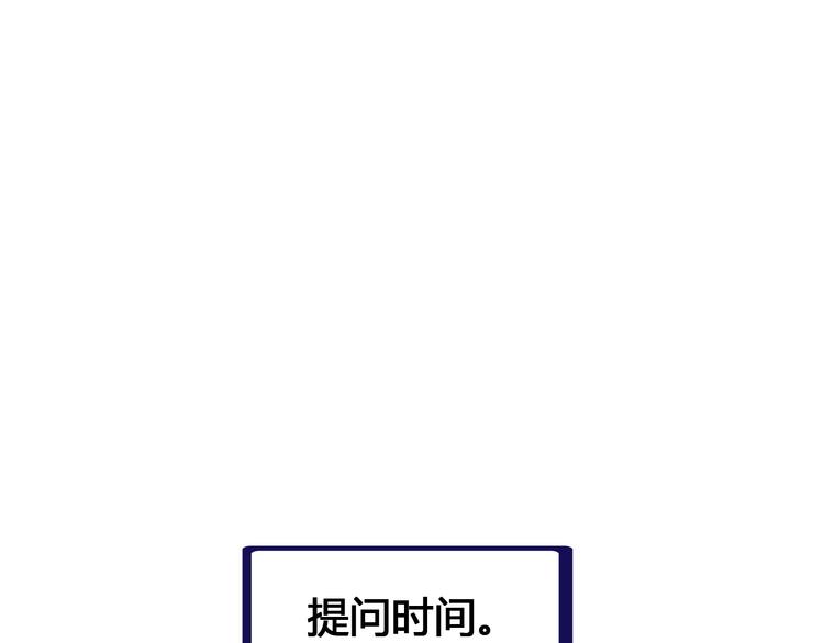 第5话 考生集结！109