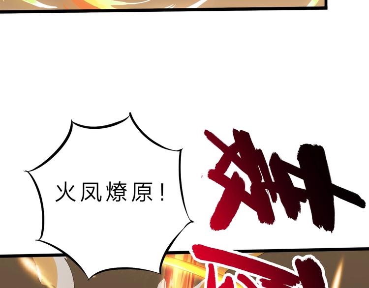 第36话 捕捉成功！50