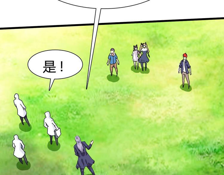第17话 吃鸡！71