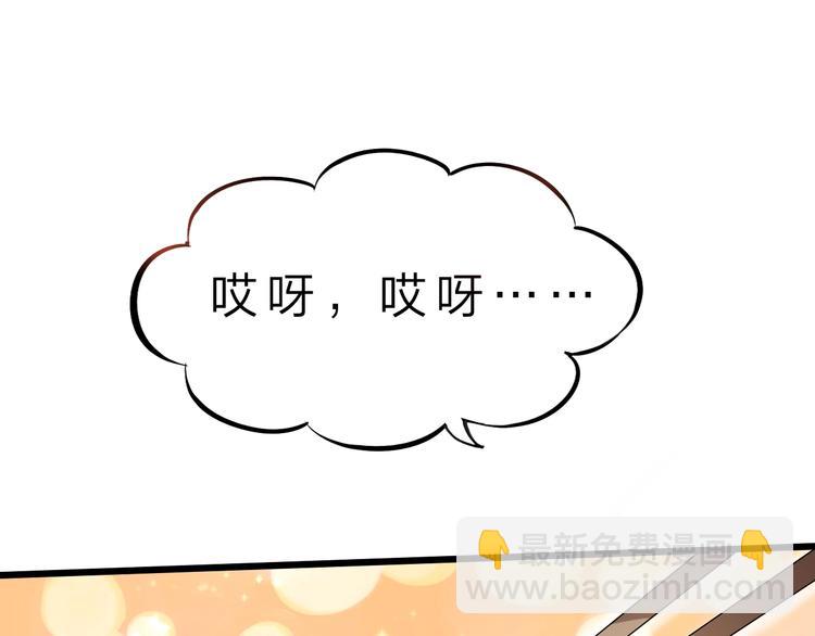 第32话 未知的装备79