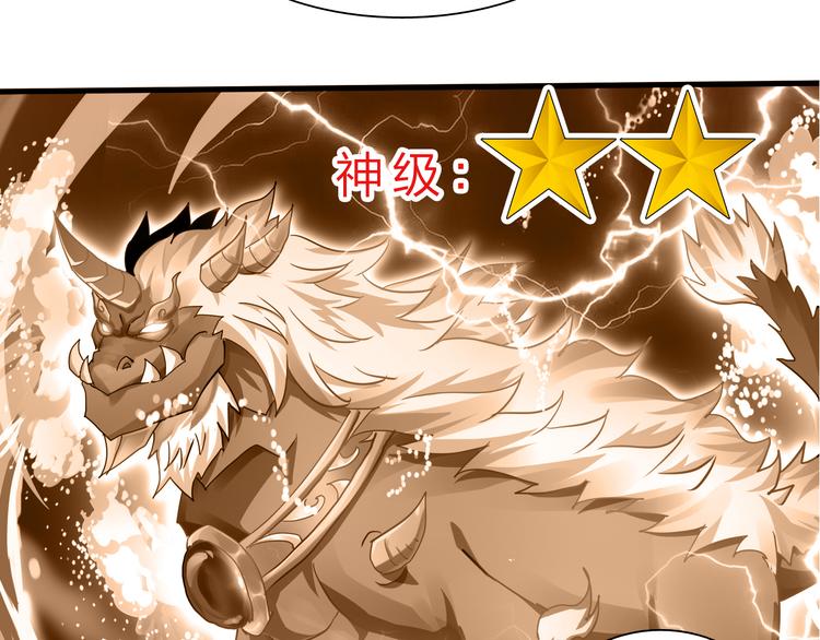第47话 凤凰涅槃36