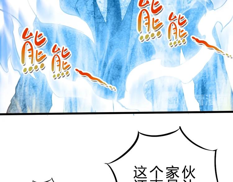 第18话 新世界95