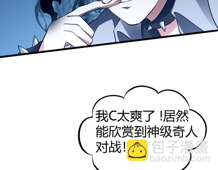 第42话 灵将大战！45