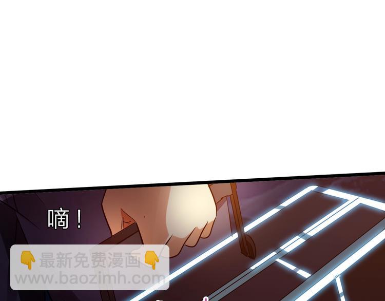 第36话 捕捉成功！96