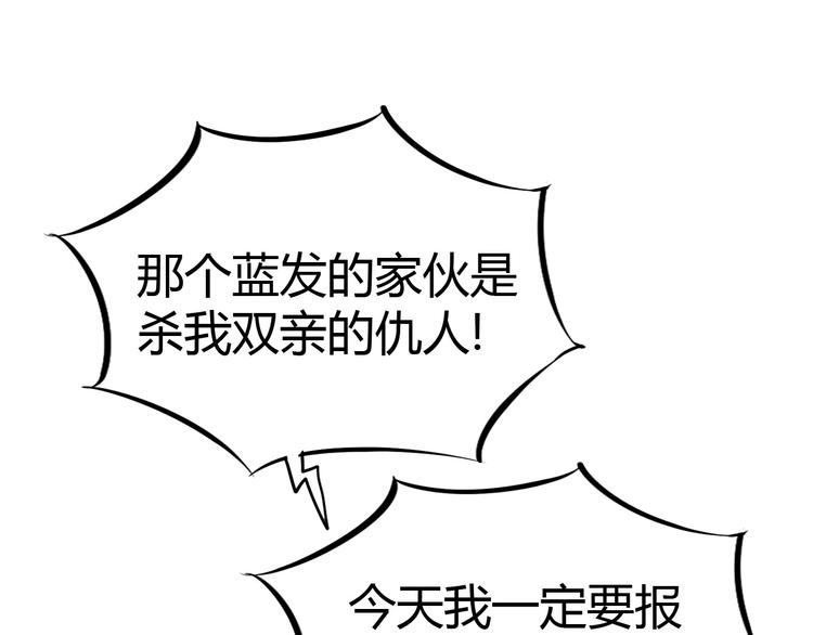 第19话 死亡6