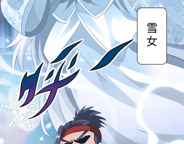 第6话 考试开始！83