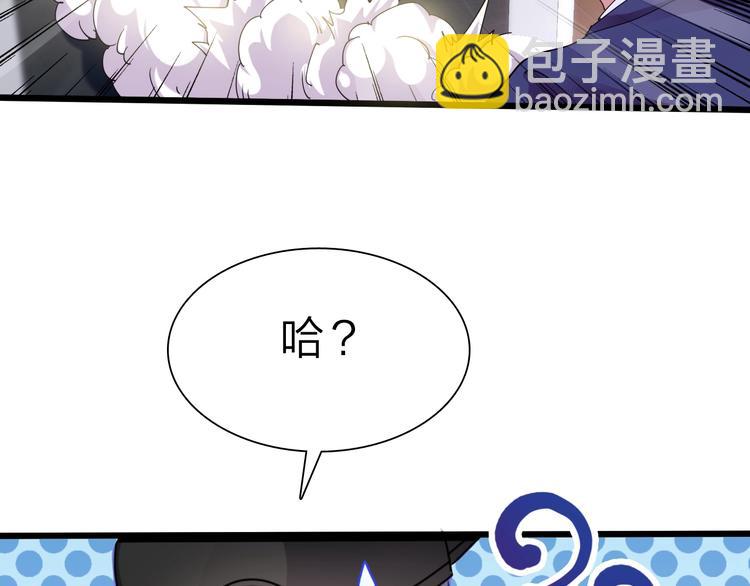 第37话 换心109